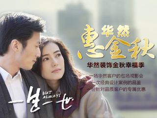 江蘇不符合交房條件怎么辦？